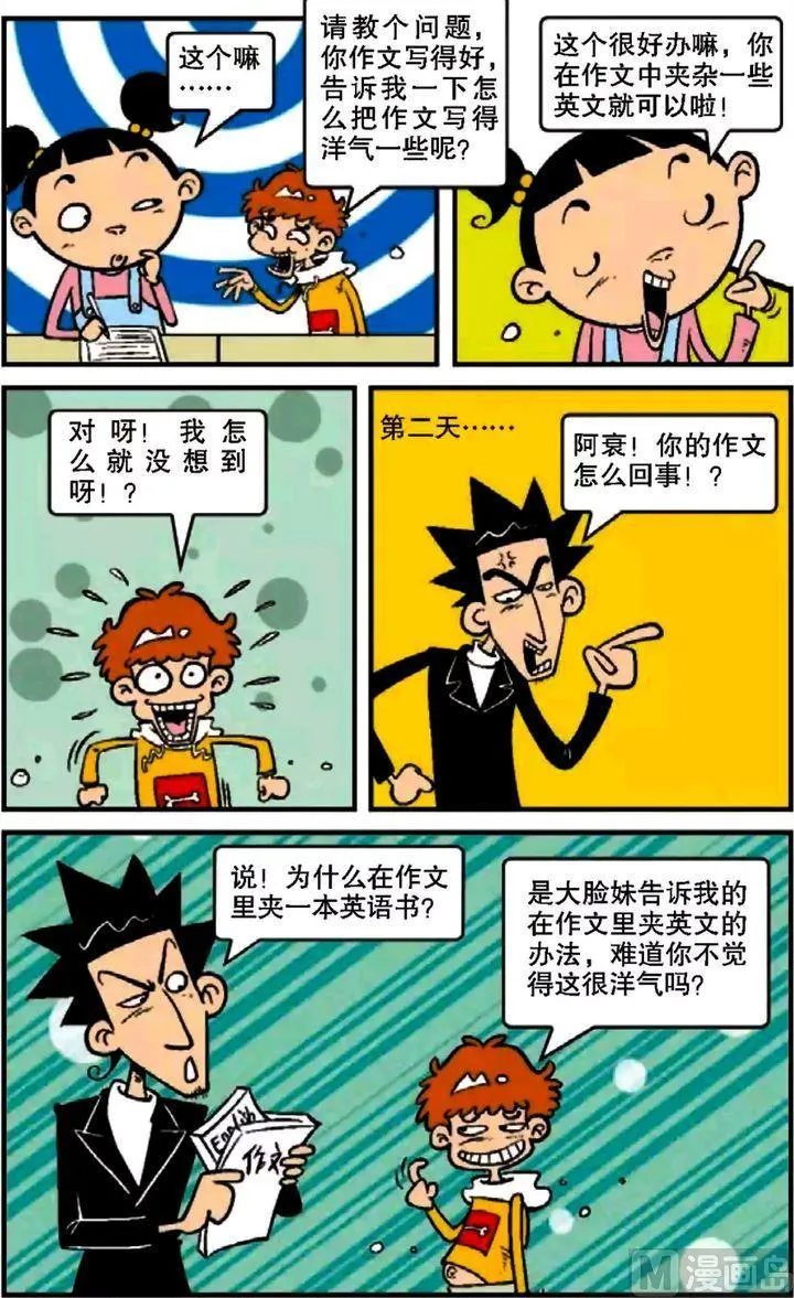 第09卷(二) 第15页