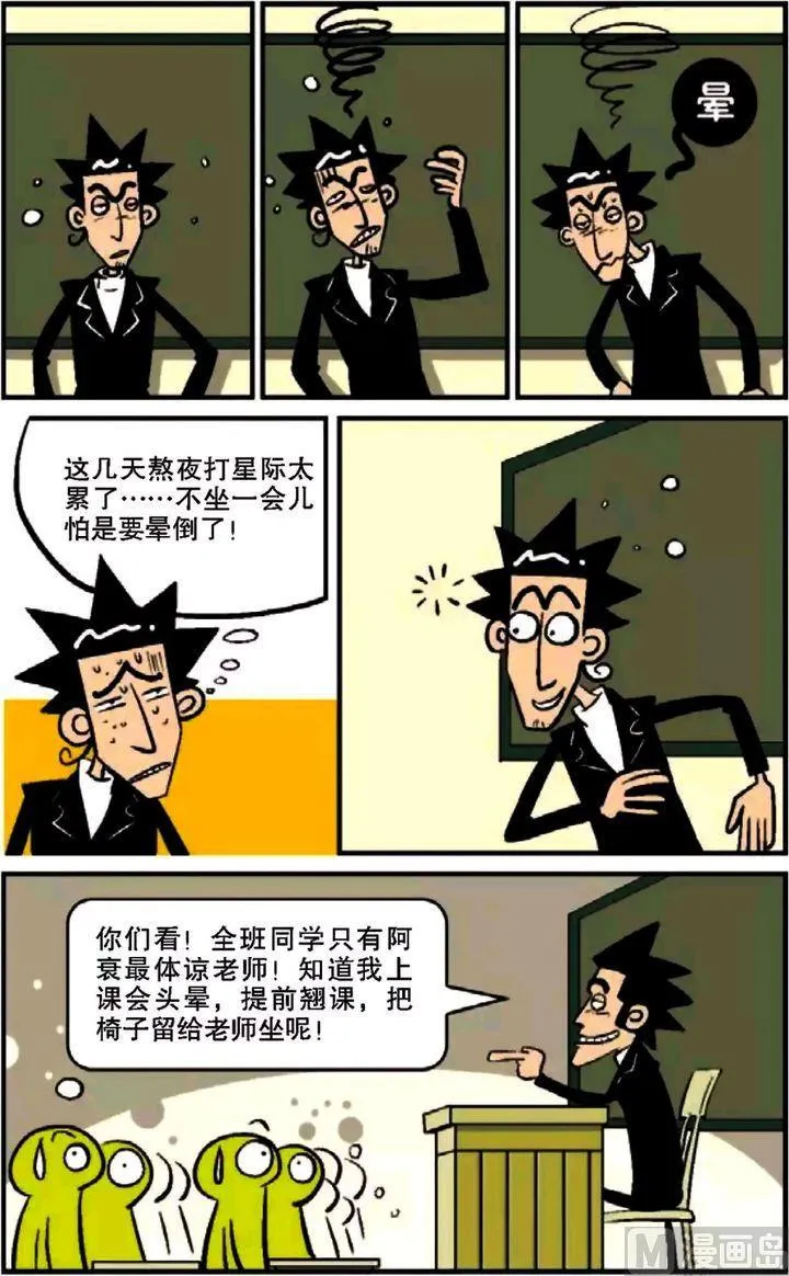 第09卷(二) 第17页