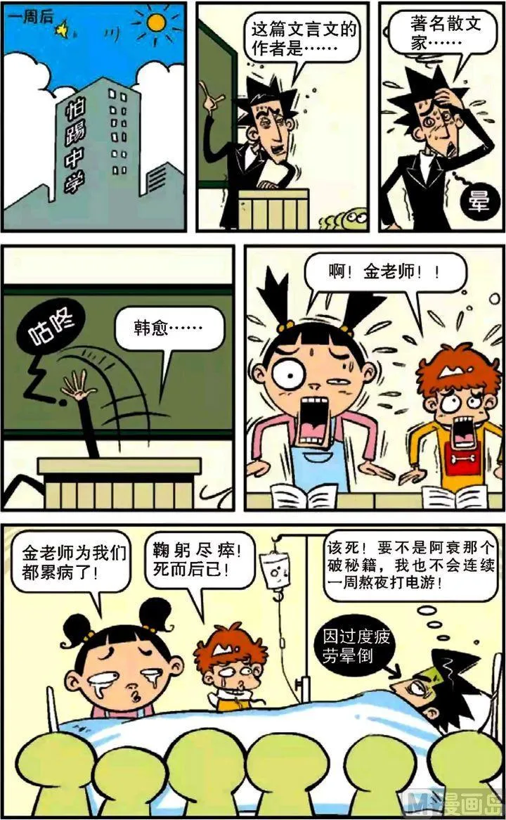 第09卷(二) 第18页
