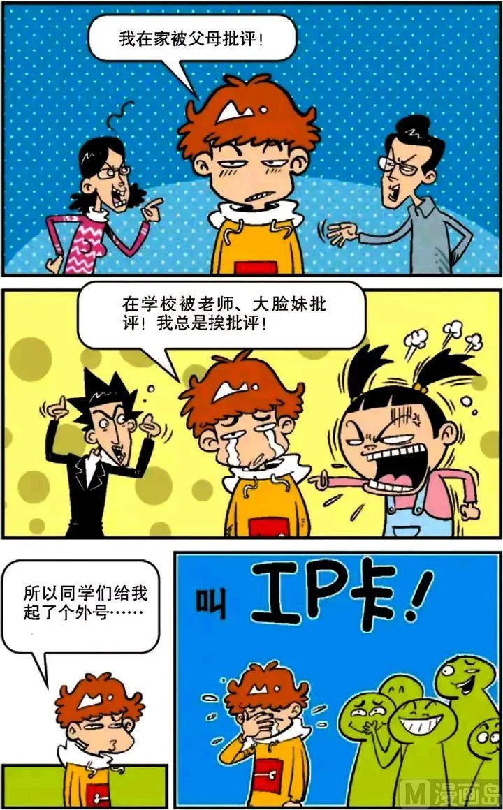 第09卷(二) 第20页