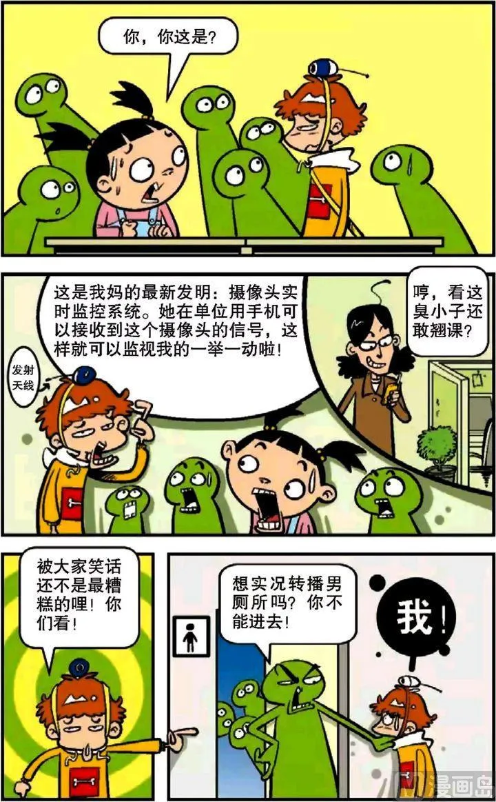 第09卷(三) 第1页