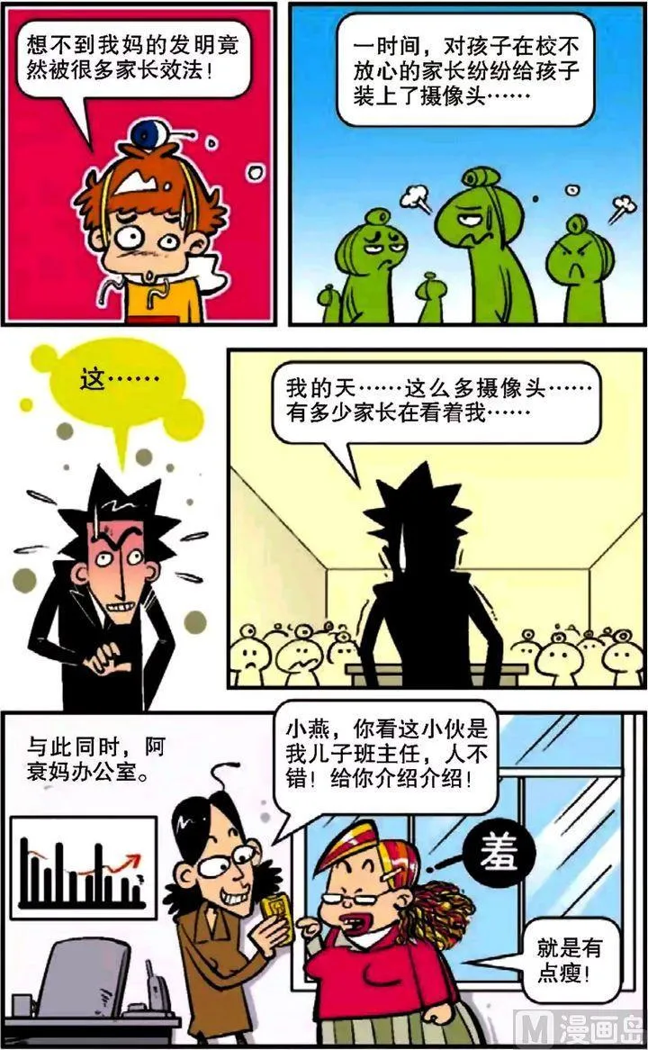 第09卷(三) 第2页