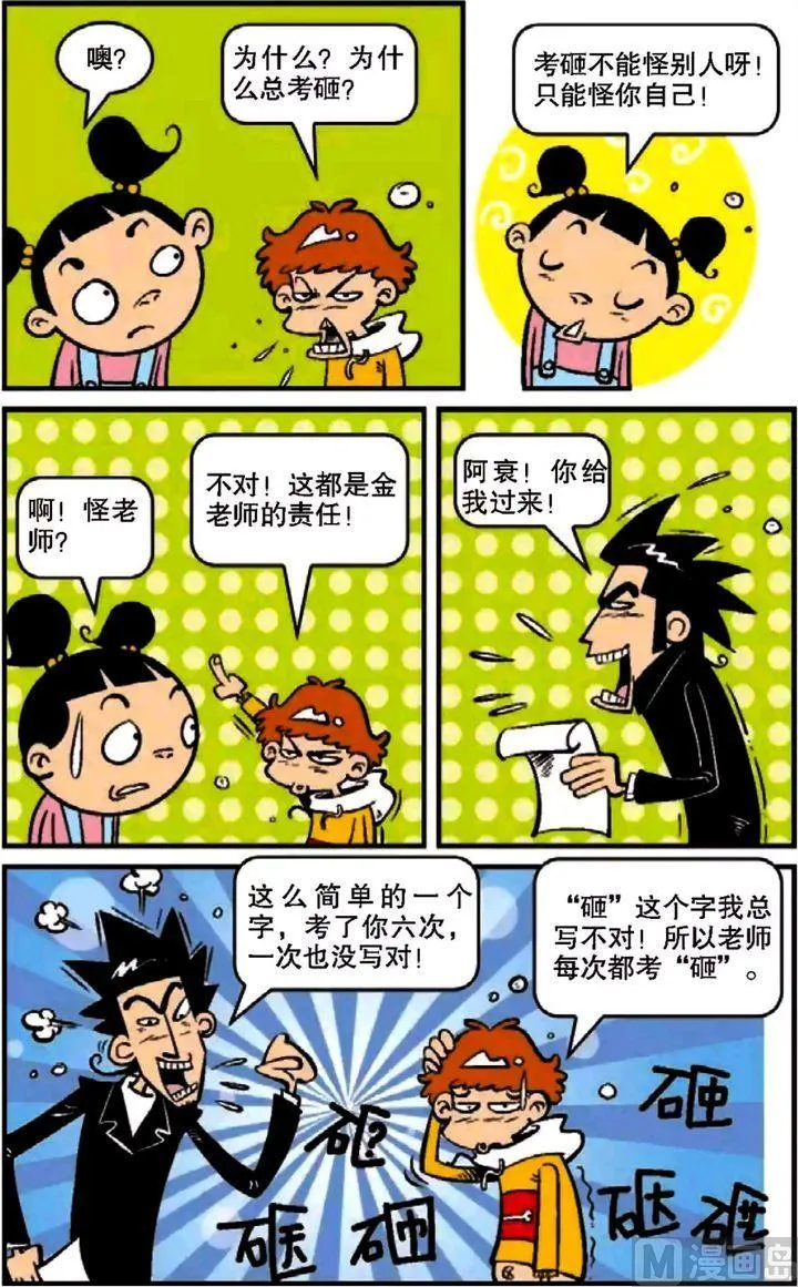 第09卷(三) 第10页