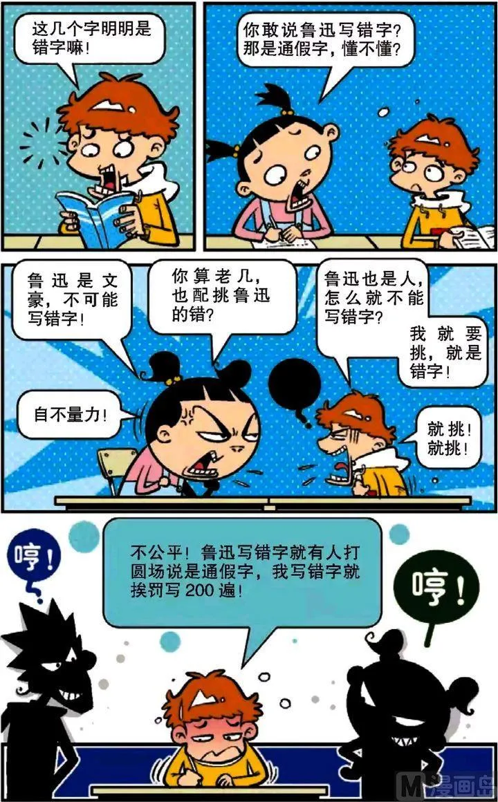 第09卷(三) 第11页