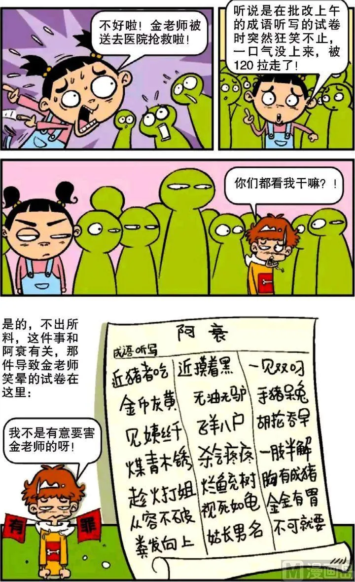 第09卷(三) 第12页