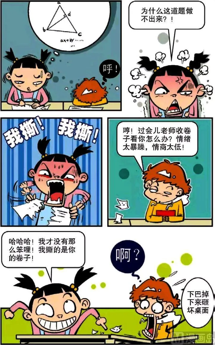 第09卷(三) 第13页