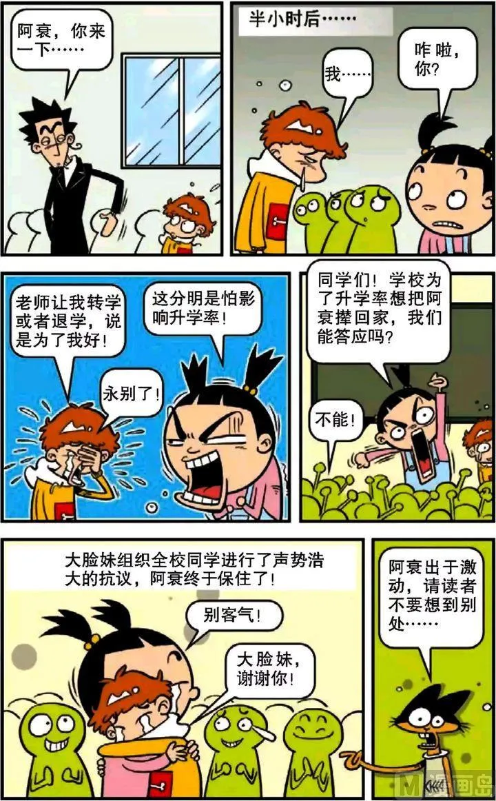 第09卷(三) 第14页