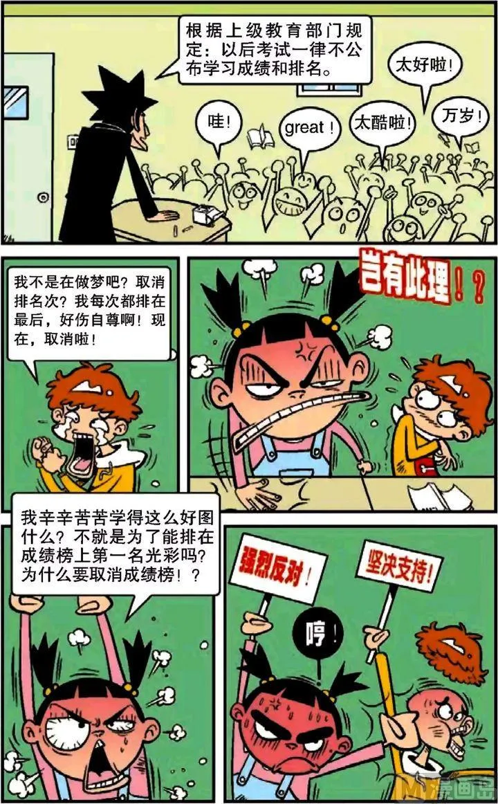 第09卷(三) 第15页