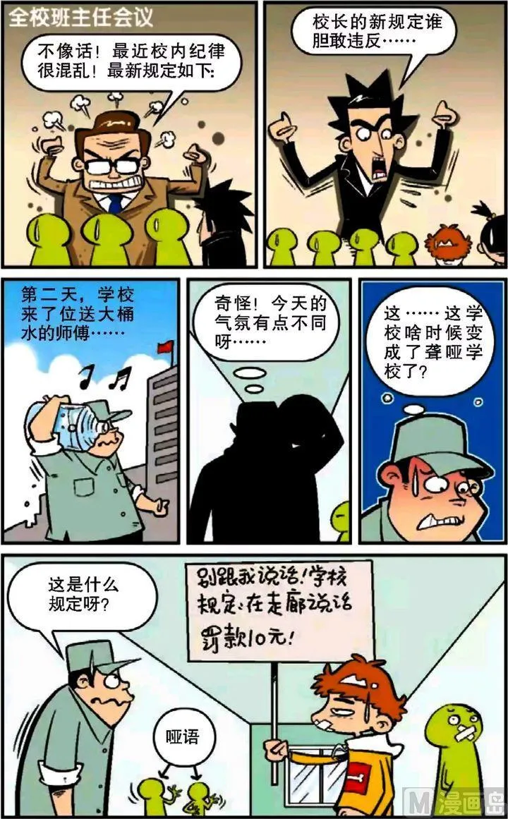 第09卷(三) 第17页