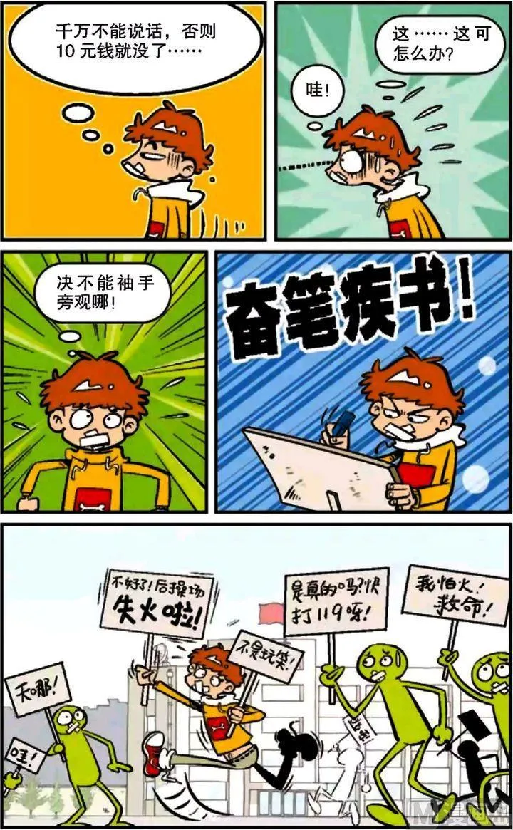 第09卷(三) 第18页