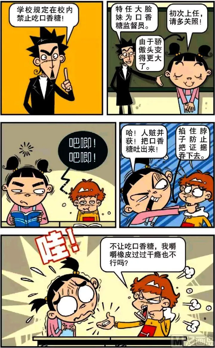 第09卷(三) 第19页