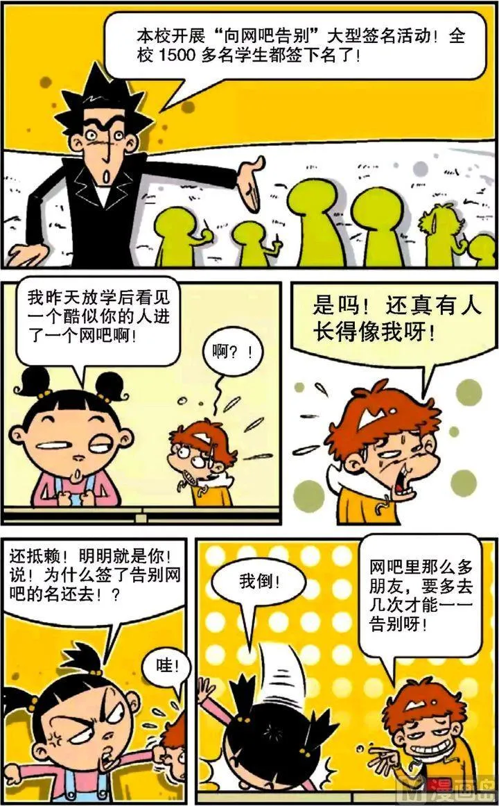 第09卷(三) 第20页