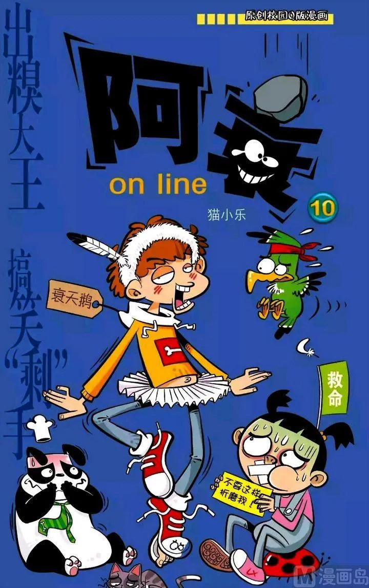 第10卷(一) 第1页