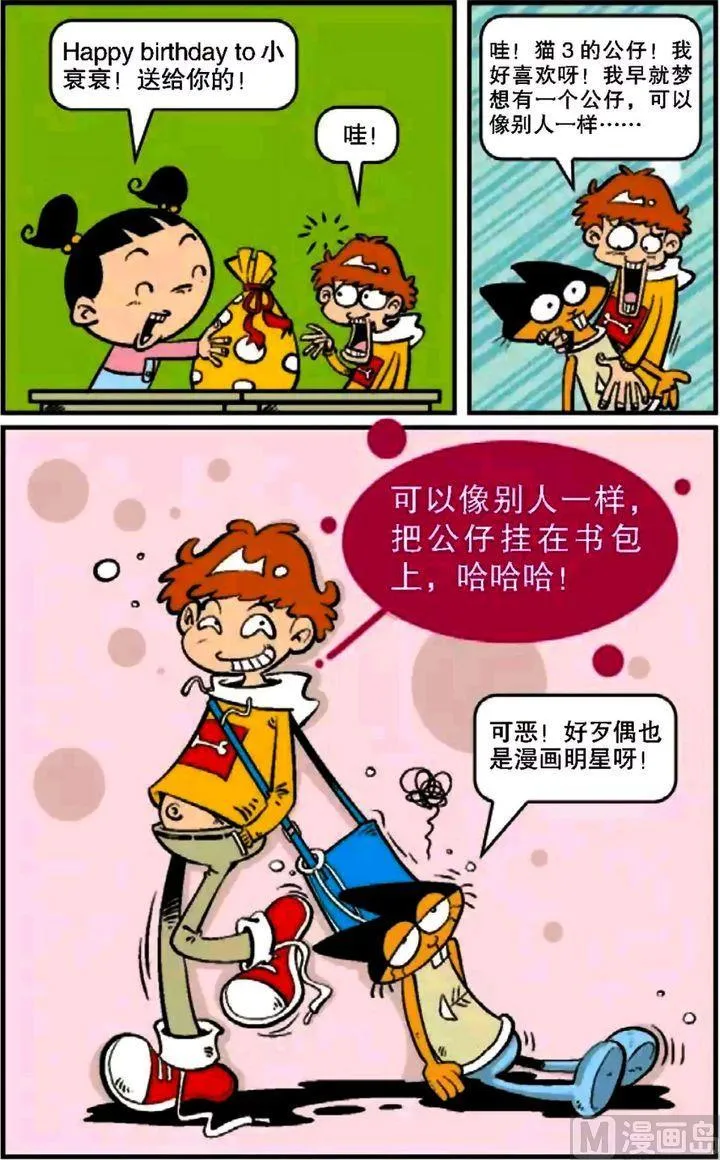 第10卷(一) 第6页