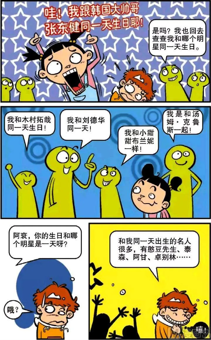 第10卷(一) 第8页