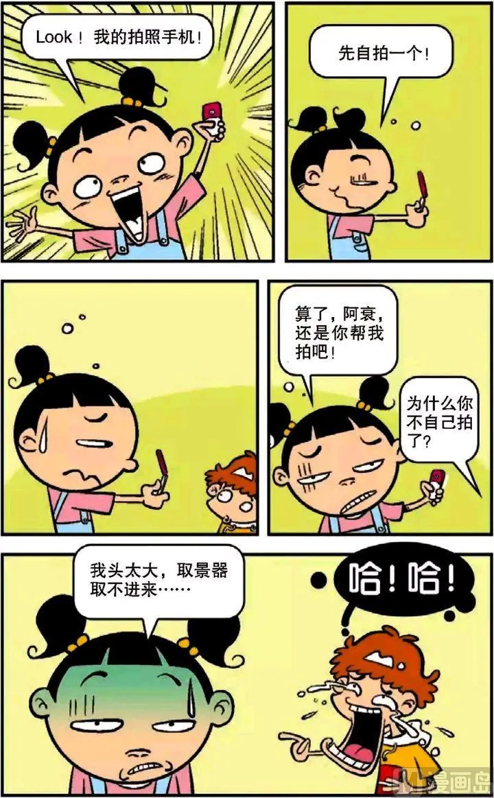 第10卷(一) 第9页