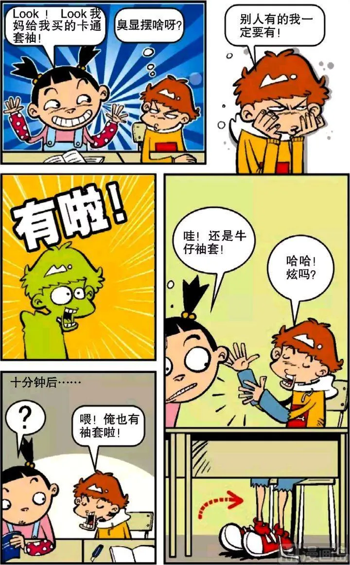 第10卷(一) 第10页