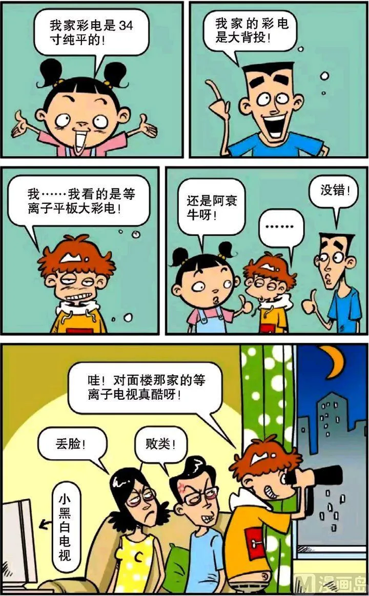 第10卷(一) 第11页