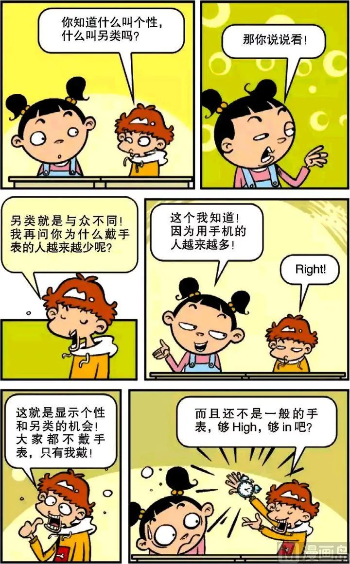 第10卷(一) 第12页