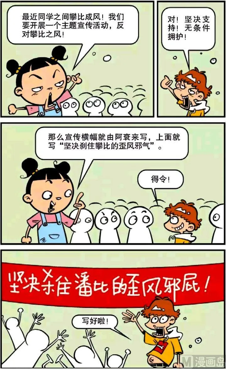 第10卷(一) 第13页