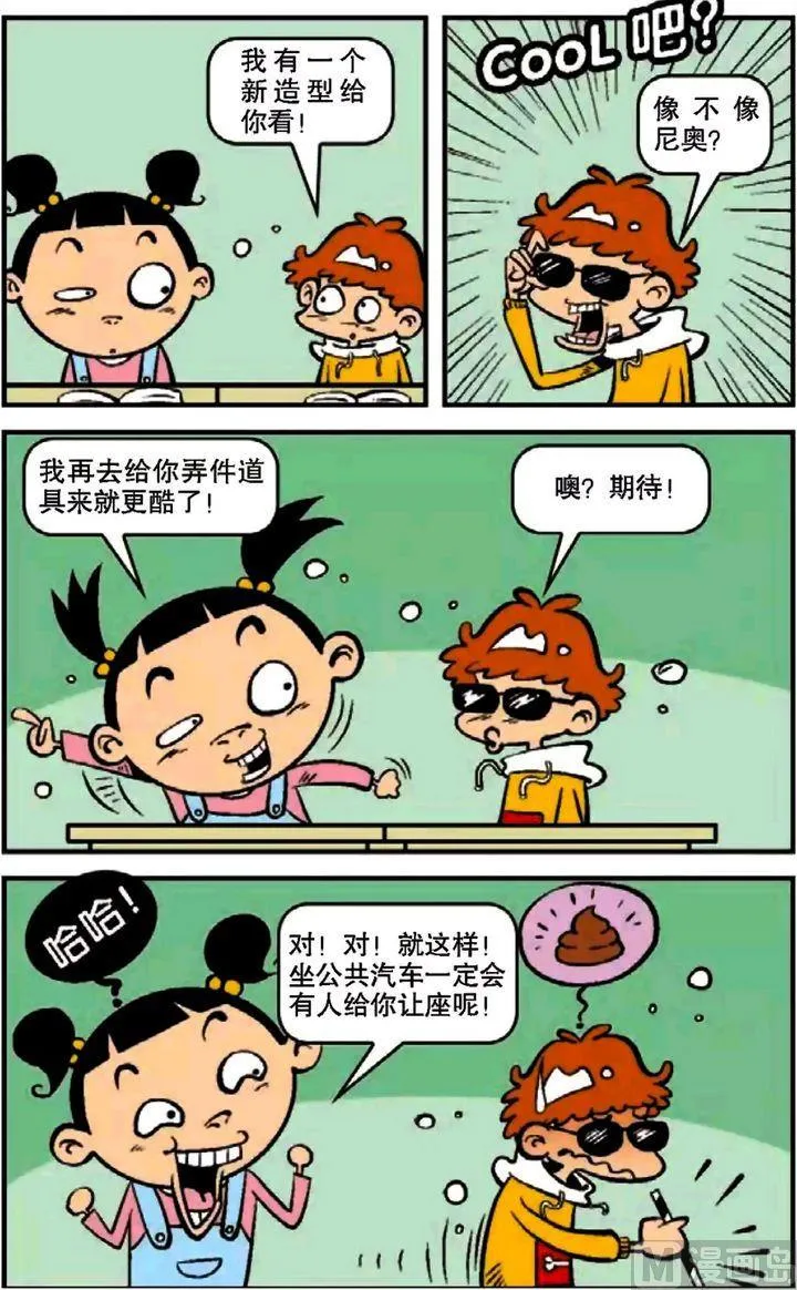 第10卷(一) 第14页