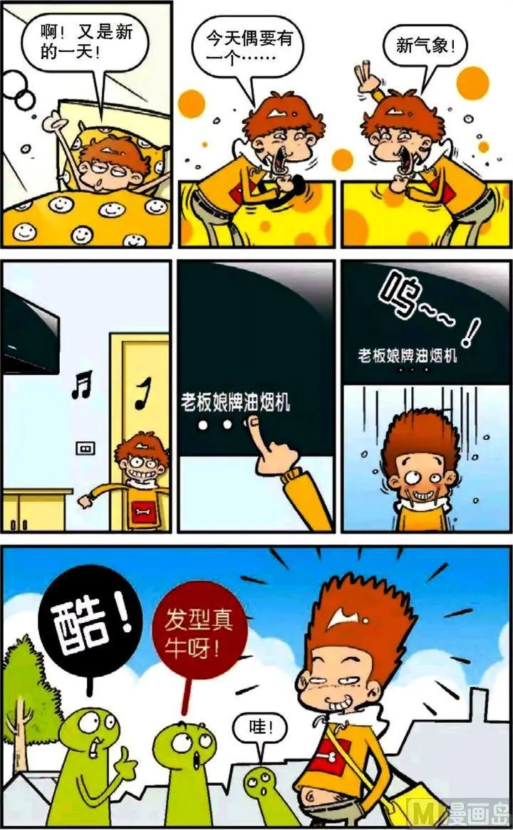第10卷(一) 第15页