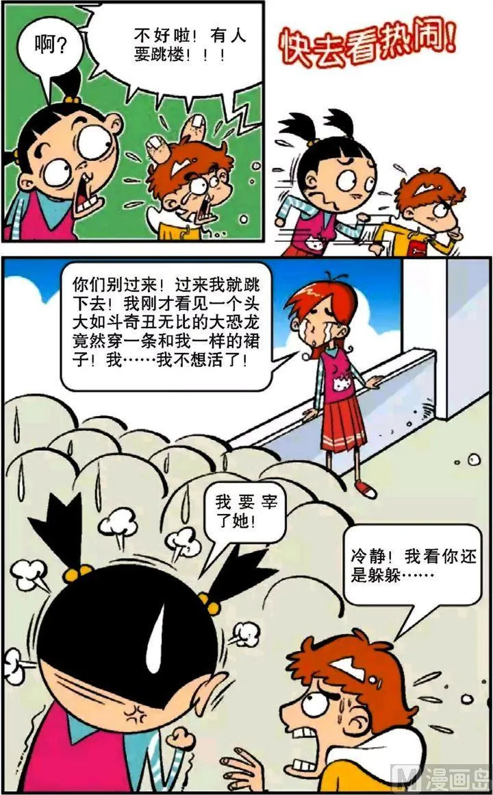 第10卷(一) 第17页