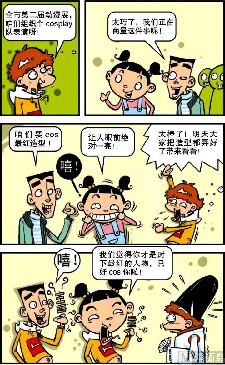 第10卷(一) 第18页