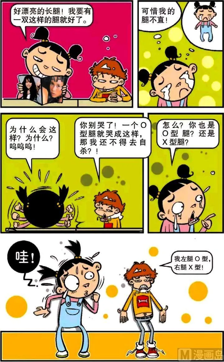 第10卷(一) 第19页