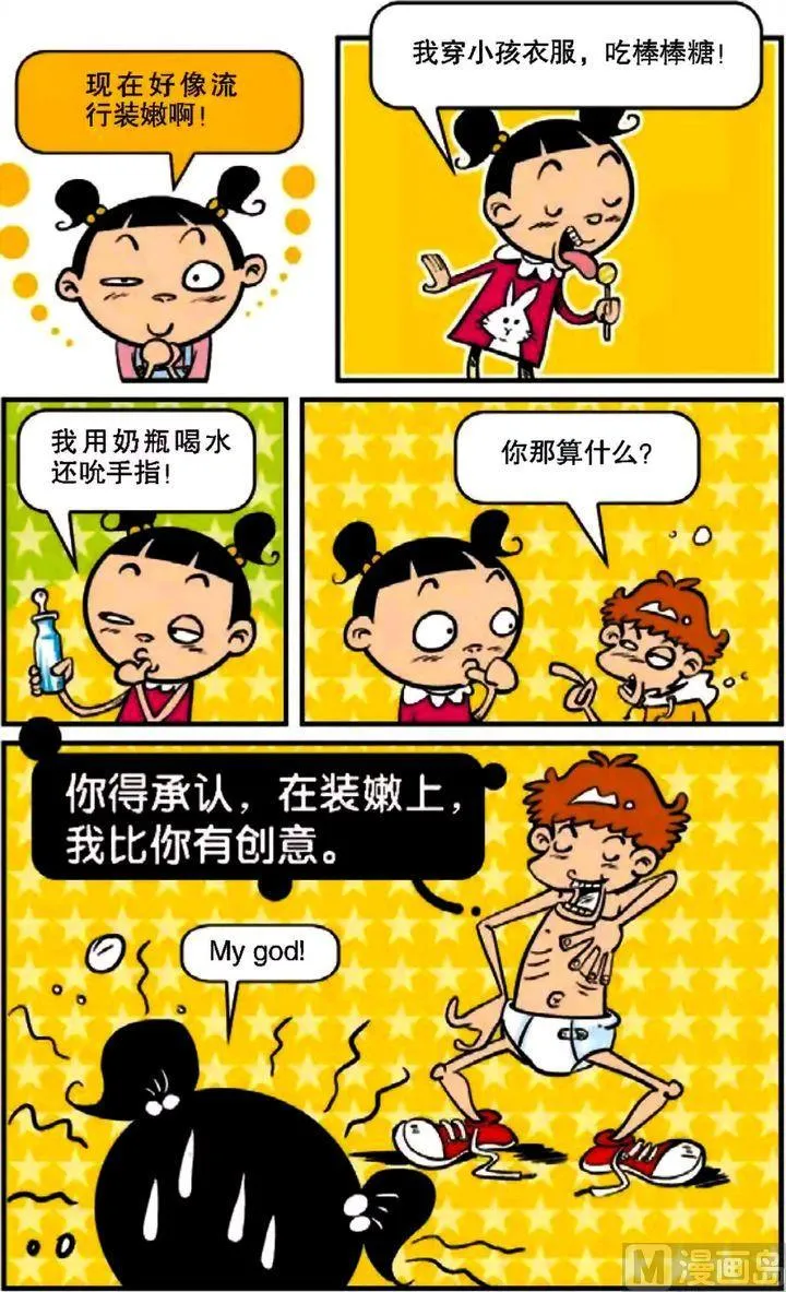 第10卷(一) 第20页