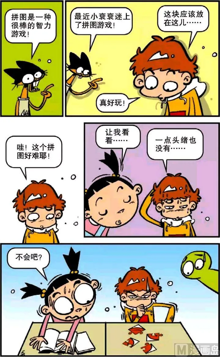 第10卷(二) 第2页
