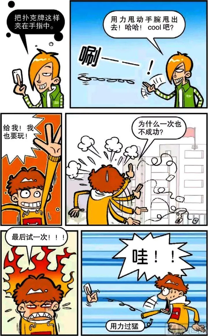 第10卷(二) 第3页