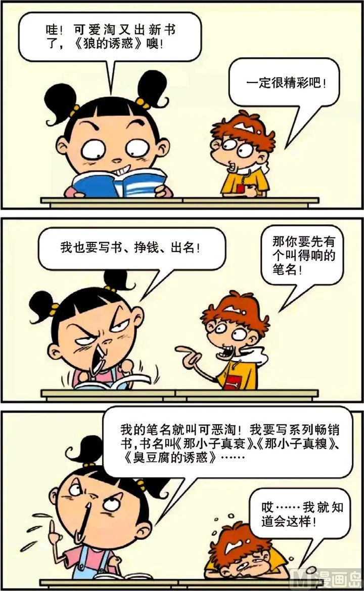 第10卷(二) 第6页