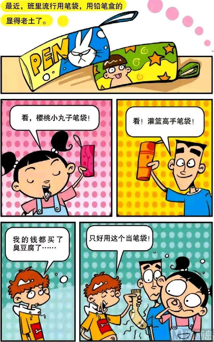 第10卷(二) 第7页
