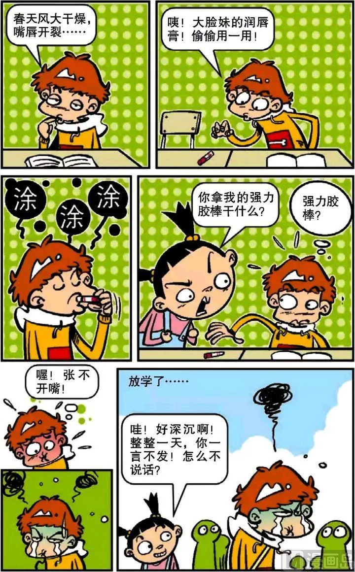 第10卷(二) 第11页