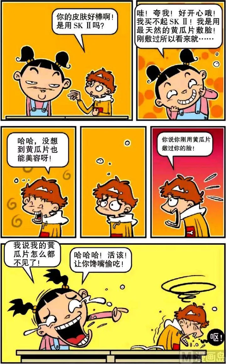 第10卷(二) 第12页