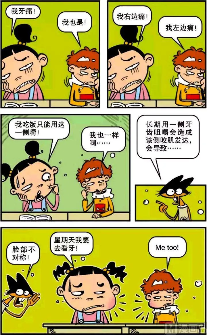 第10卷(二) 第13页