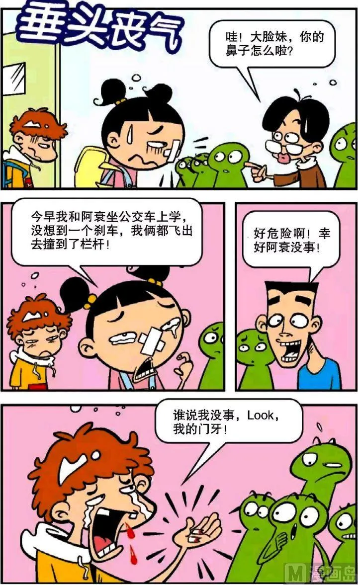 第10卷(二) 第14页