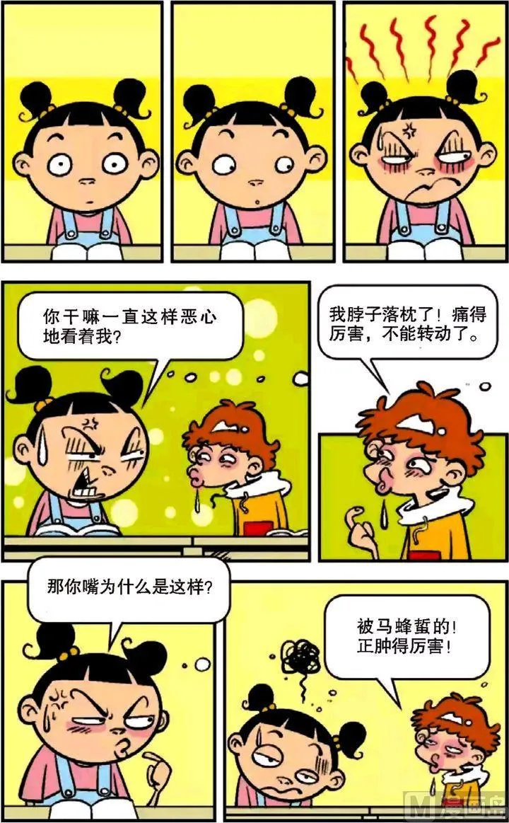 第10卷(二) 第15页