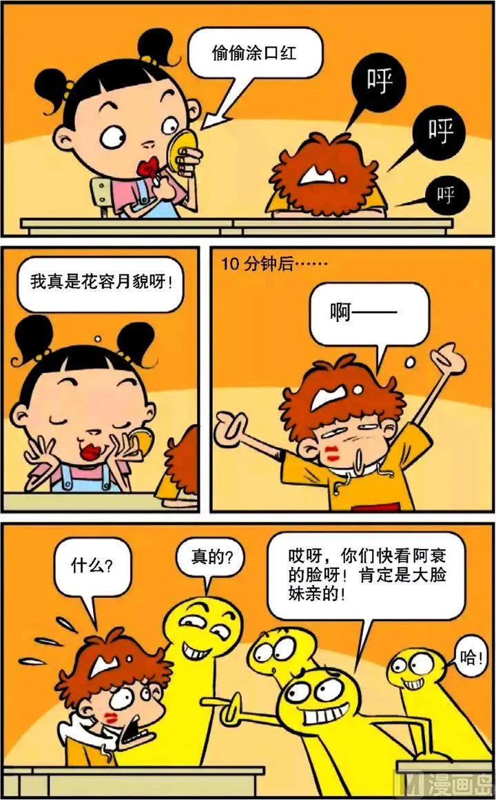 第10卷(二) 第17页