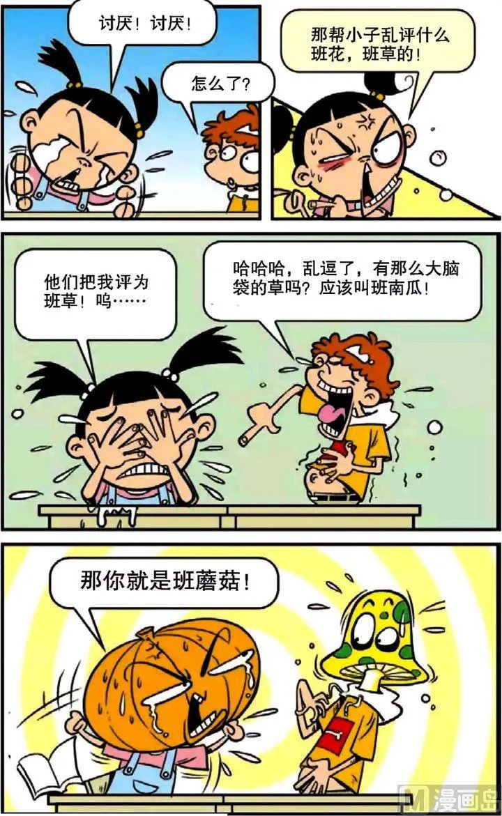 第10卷(二) 第19页