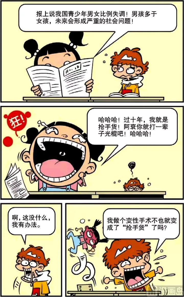 第10卷(二) 第20页