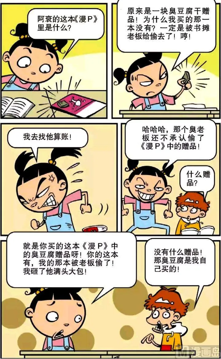 第10卷(三) 第1页