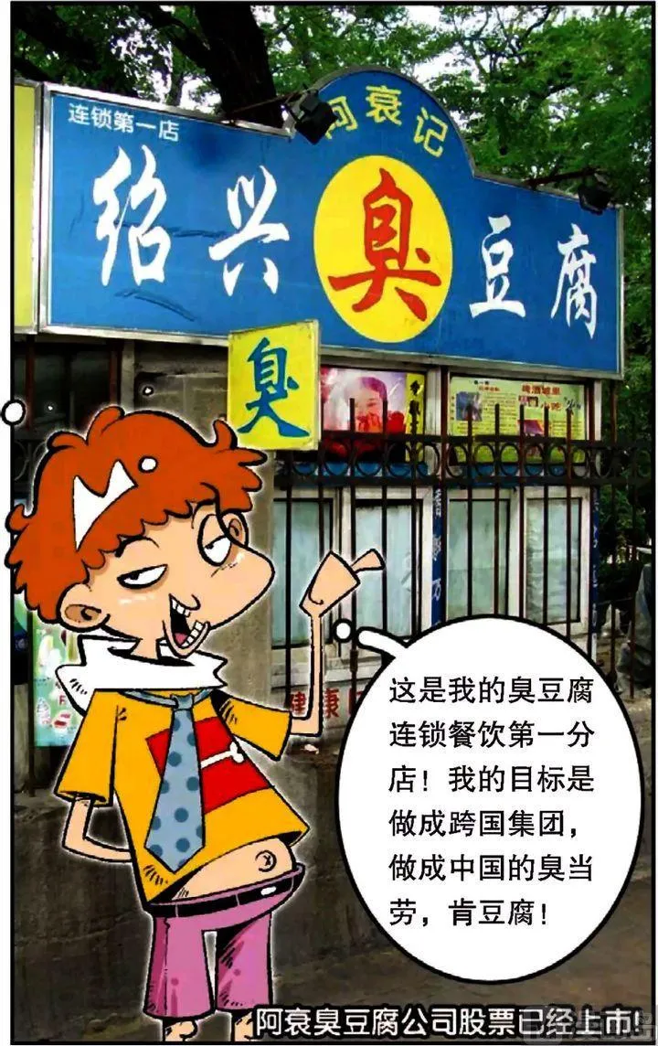 第10卷(三) 第2页
