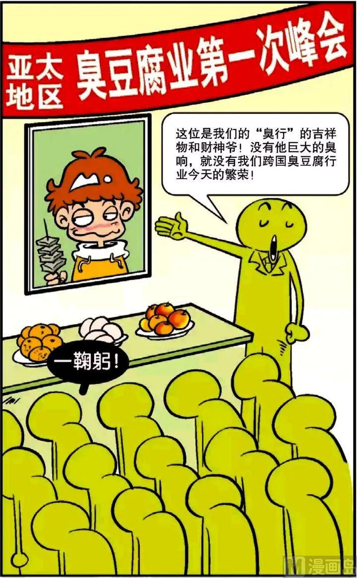 第10卷(三) 第3页