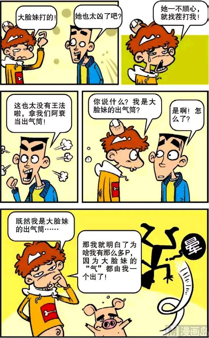 第10卷(三) 第5页