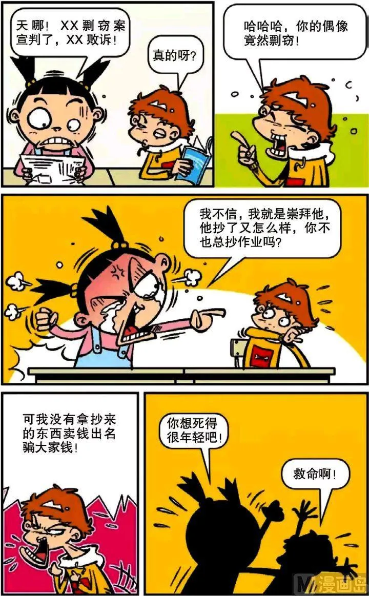 第10卷(三) 第7页