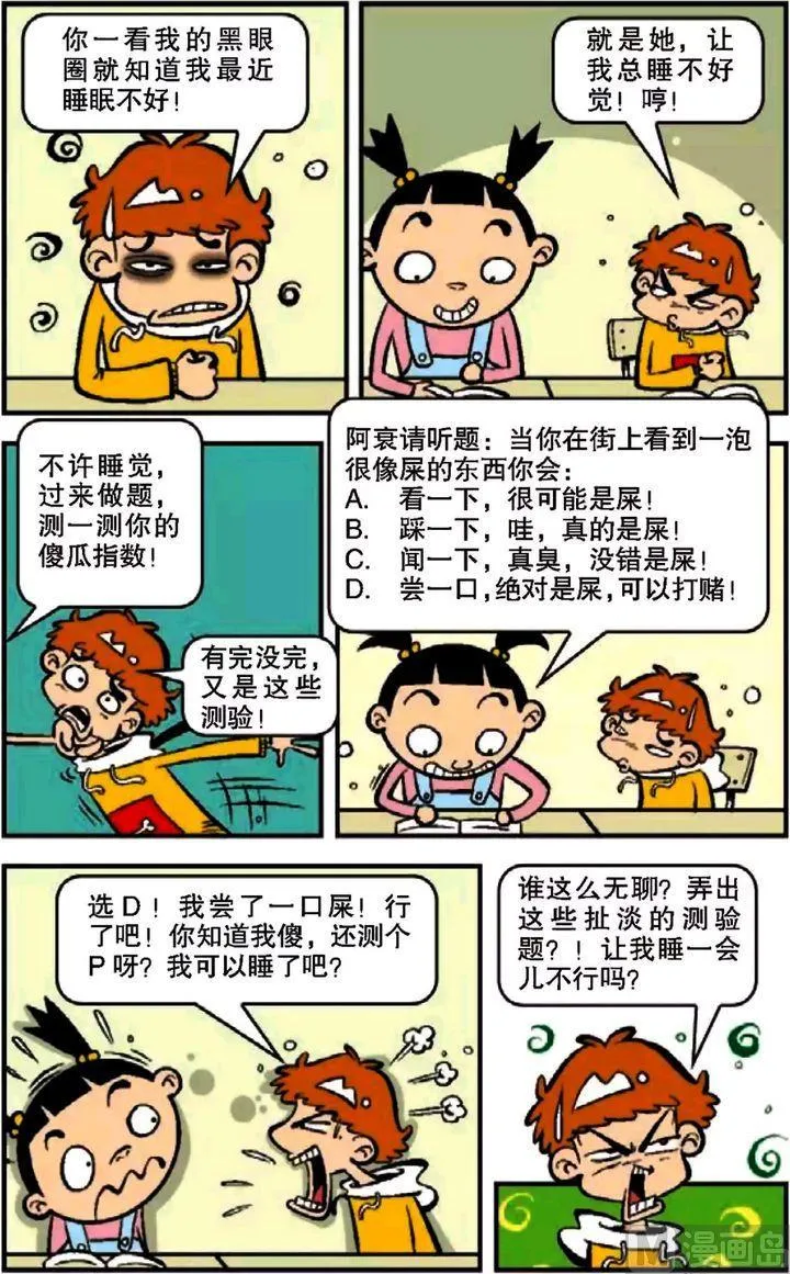第10卷(三) 第8页