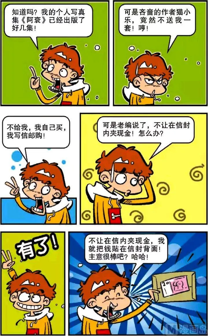 第10卷(三) 第9页