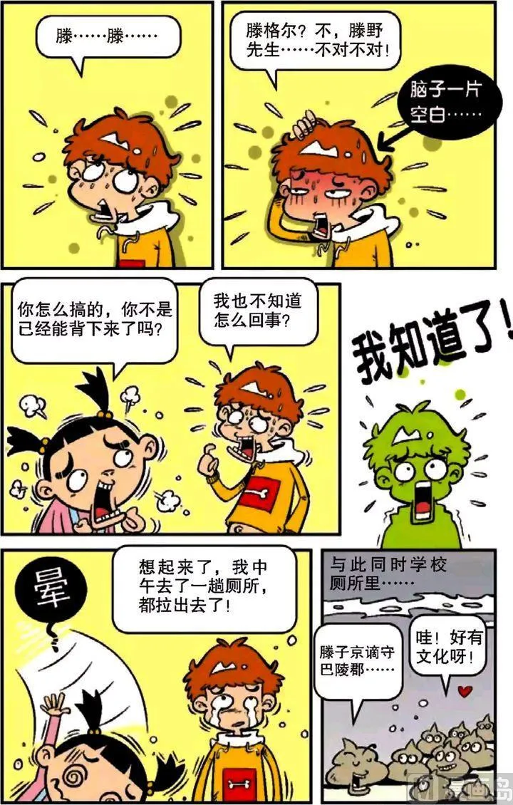 第10卷(三) 第10页